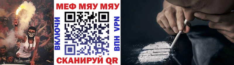 Наркошоп купить Канабис  Мефедрон  Кокаин  СОЛЬ  ГАШ  Выборг