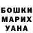 КЕТАМИН VHQ Vladyslav Aleksandrov
