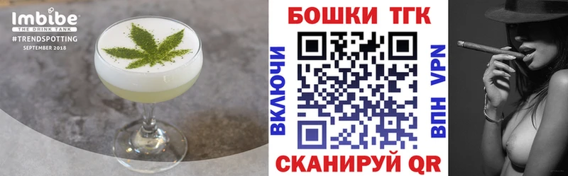 Еда ТГК марихуана  Купить  Выборг 