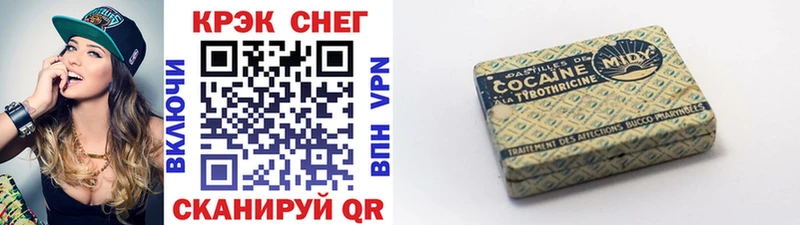 COCAIN 99%  Купить  Выборг 