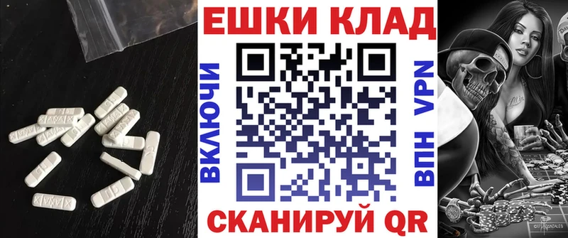 Купить закладки  Выборг  Экстази TESLA 