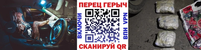 Купить где Выборг ГЕРОИН VHQ
