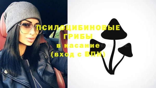 бутик Заволжье
