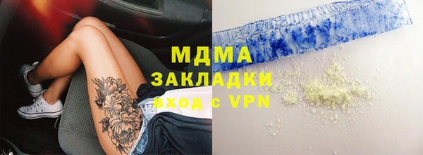 скорость Заводоуковск