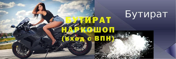 скорость Заводоуковск