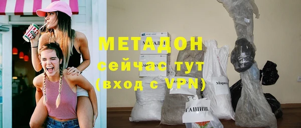 таблы Заволжск