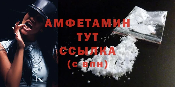 таблы Заволжск