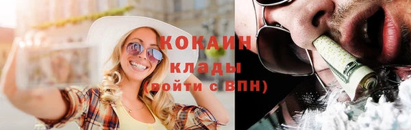 таблы Заволжск