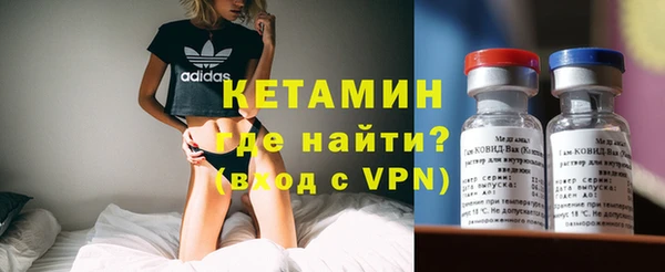 бутик Заволжье