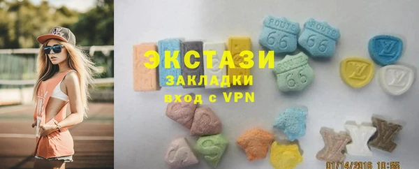 таблы Заволжск