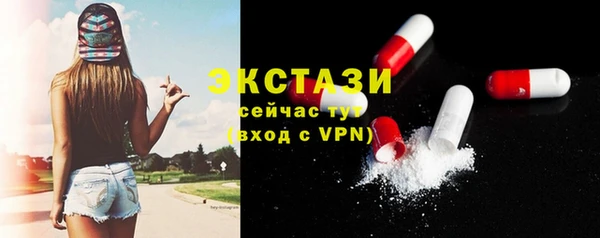 таблы Заволжск