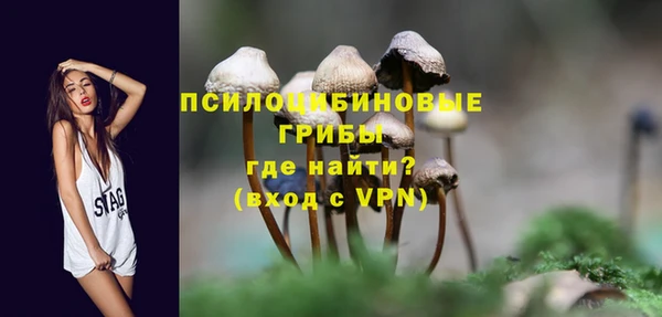бутик Заволжье