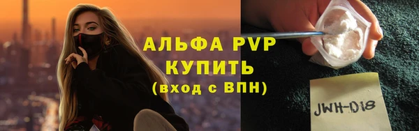 таблы Заволжск