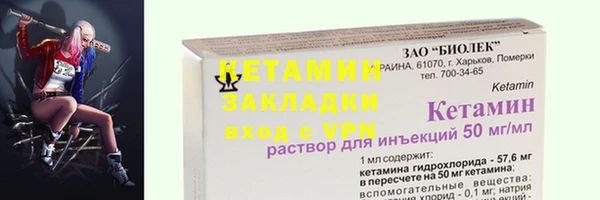бутик Заволжье
