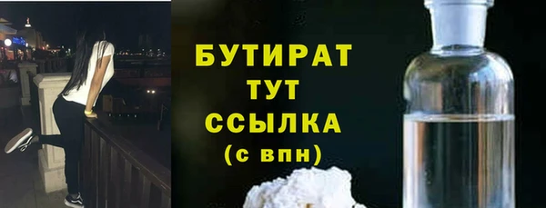 таблы Заволжск