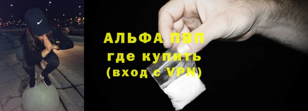 бутик Заволжье