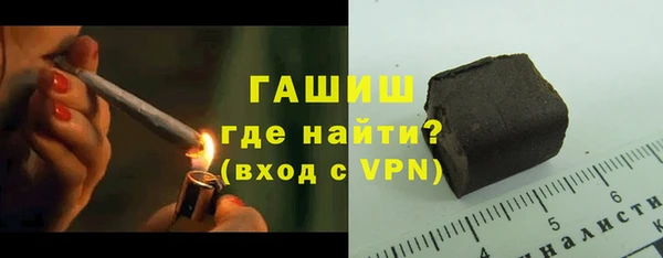 бутик Заволжье