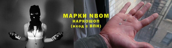 бутик Заволжье