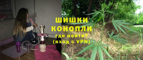 бутик Заволжье
