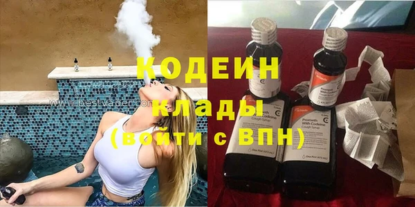 бутик Заволжье