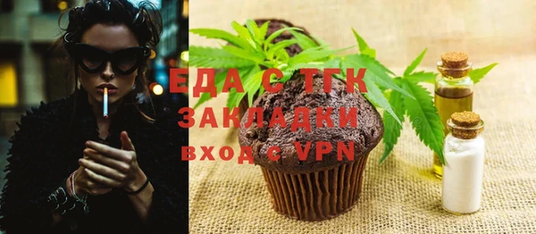 таблы Заволжск