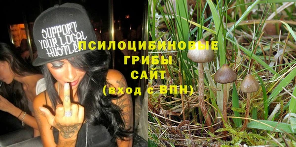 бутик Заволжье