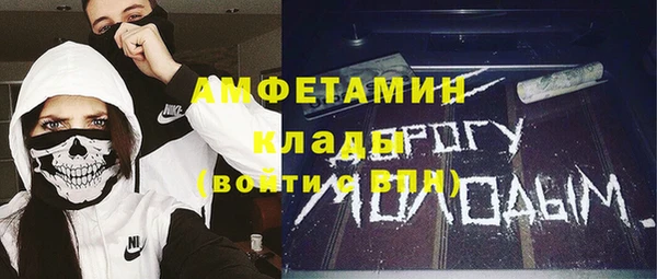 таблы Заволжск