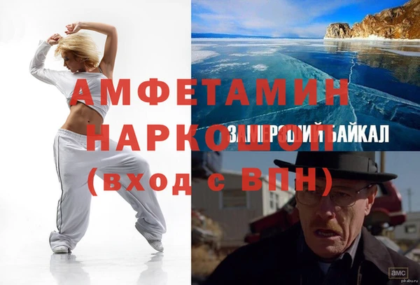 таблы Заволжск