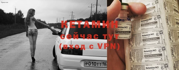 таблы Заволжск