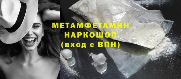 бутик Заволжье