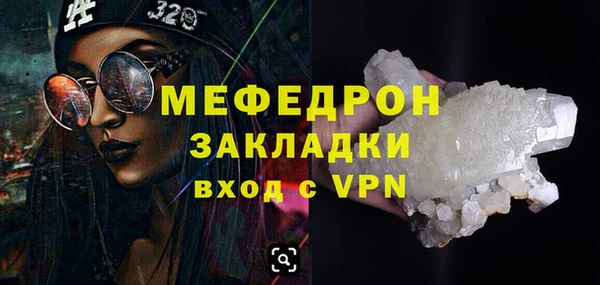 бутик Заволжье