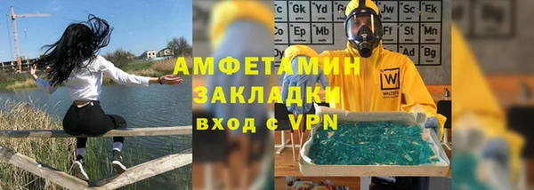 бутик Заволжье