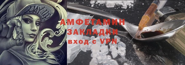 бутик Заволжье