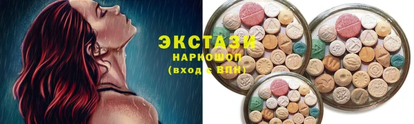 таблы Заволжск