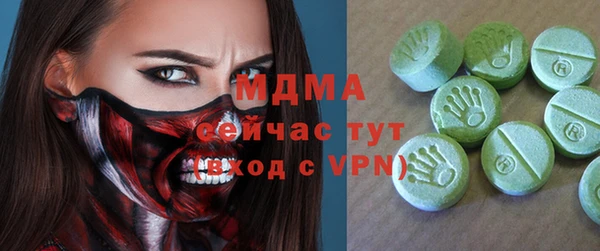 бутик Заволжье