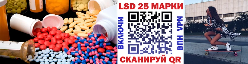 Купить где  Выборг  Лсд 25 экстази ecstasy 