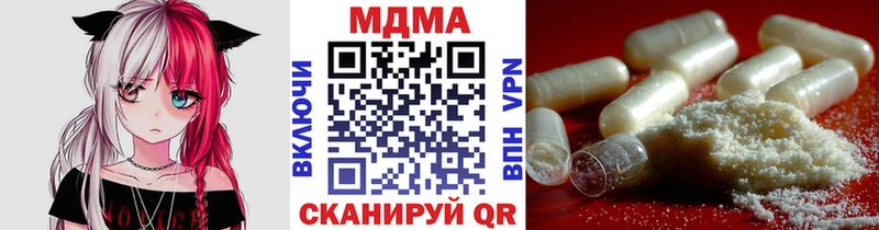 Купить закладки  Выборг  MDMA crystal 