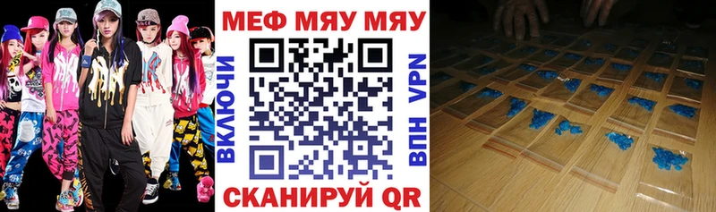 МЯУ-МЯУ мука  Купить где  Выборг 
