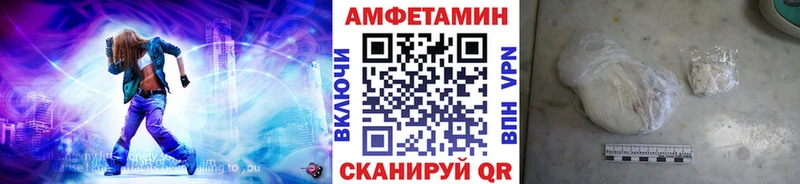 Купить  Выборг  МЕТАМФЕТАМИН кристалл 